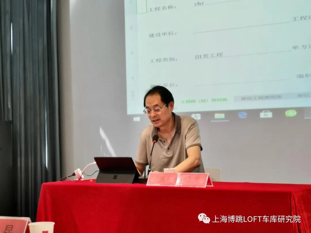 滨州上海博普发明人初光先生受邀《先进技术培训会》