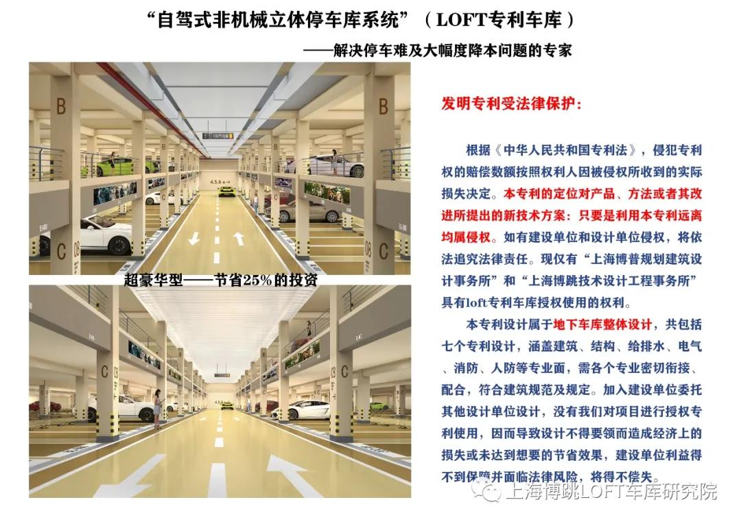 滨州侵犯知识产权最高判10年！国家意志，全国之策！