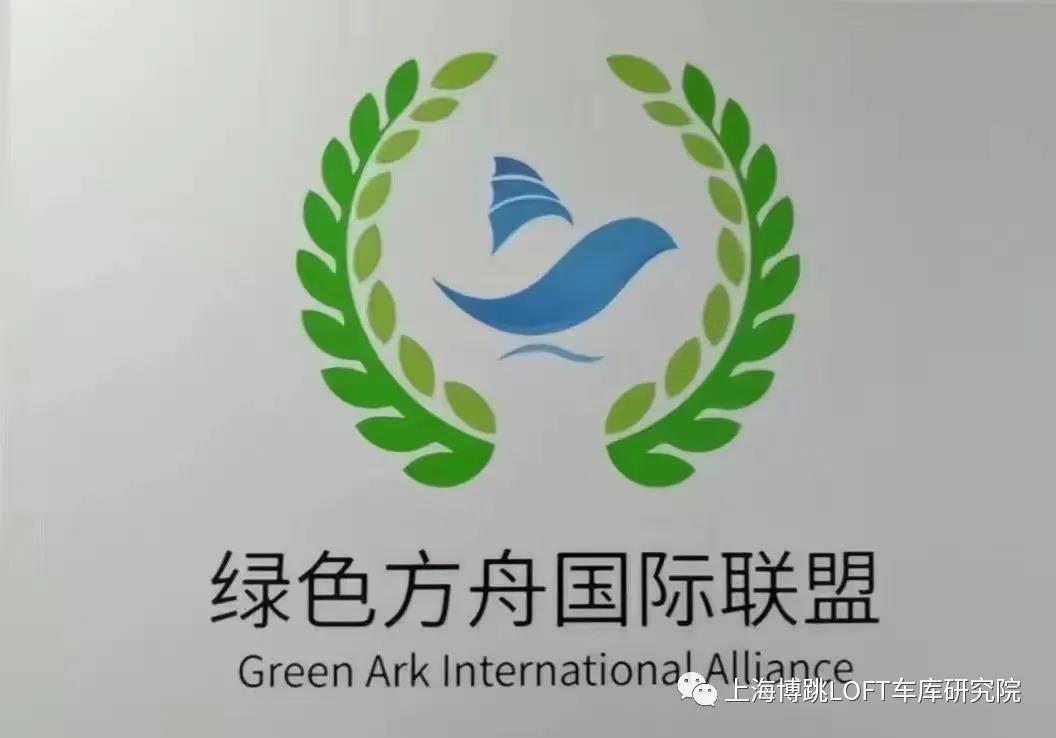 滨州【上海博普】成功入编工信部绿色方舟计划！